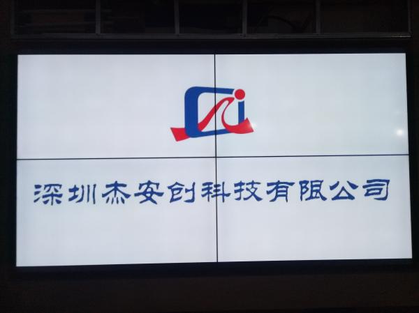 20廣州天河vivo手機專營店拼接系統.jpg
